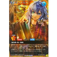 〔状態A-〕水霊使いエリア【フルオーバーラッシュレア】{RD/ORP4-JP002}《RDモンスター》