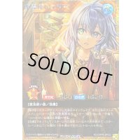 水霊使いエリア【フルオーバーラッシュレア】{RD/ORP4-JP002}《RDモンスター》