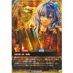 画像1: 水霊使いエリア【フルオーバーラッシュレア】{RD/ORP4-JP002}《RDモンスター》