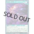 絶望と切望【ノーマル】{RD/ORP4-JP034}《RD魔法》