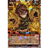 地霊術師アウス【オーバーラッシュレア】{RD/ORP4-JP009}《RDモンスター》