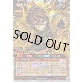 地霊術師アウス【オーバーラッシュレア】{RD/ORP4-JP009}《RDモンスター》