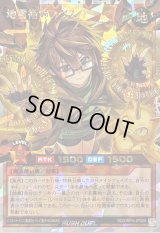 〔状態A-〕地霊術師アウス【オーバーラッシュレア】{RD/ORP4-JP009}《RDモンスター》