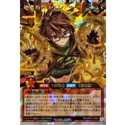 画像1: 地霊術師アウス【オーバーラッシュレア】{RD/ORP4-JP009}《RDモンスター》