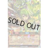 風霊術師ウィン【オーバーラッシュレア】{RD/ORP4-JP012}《RDモンスター》