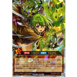 画像1: 風霊術師ウィン【オーバーラッシュレア】{RD/ORP4-JP012}《RDモンスター》