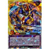 奇跡の戦士バスターブレイダー【オーバーラッシュレア】{RD/ORP4-JP065}《RDフュージョン》