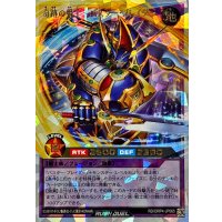 奇跡の戦士バスターブレイダー【オーバーラッシュレア】{RD/ORP4-JP065}《RDフュージョン》