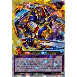 画像1: 奇跡の戦士バスターブレイダー【オーバーラッシュレア】{RD/ORP4-JP065}《RDフュージョン》