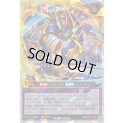 画像1: 奇跡の戦士バスターブレイダー【オーバーラッシュレア】{RD/ORP4-JP065}《RDフュージョン》