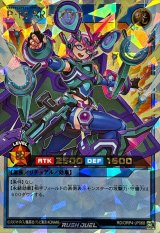 PMARブラウ【オーバーラッシュレア】{RD/ORP4-JP068}《RDリチュアル》