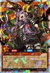 アクツキのブラスデス【オーバーラッシュレア】{RD/ORP4-JP073}《RDモンスター》