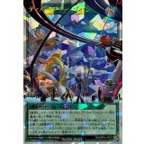 ディパーチャーゾーン【オーバーラッシュレア】{RD/ORP4-JP075}《RD魔法》