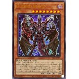 DHEROBlooD【ウルトラ】{PAC1-JP032}《モンスター》