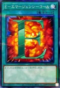 Eエマージェンシーコール【ノーマルパラレル】{PAC1-JP037}《魔法》