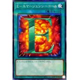 Eエマージェンシーコール【ノーマルパラレル】{PAC1-JP037}《魔法》