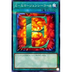 画像1: Eエマージェンシーコール【ノーマルパラレル】{PAC1-JP037}《魔法》