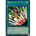 緊急テレポート【ノーマルパラレル】{PAC1-JP039}《魔法》