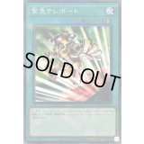 〔状態A-〕緊急テレポート【ノーマルパラレル】{PAC1-JP039}《魔法》