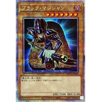 〔状態B〕ブラックマジシャン【プリズマティックシークレット】{PAC1-JP004}《モンスター》