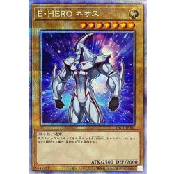 画像1: 〔状態B〕EHEROネオス(左向)【プリズマティックシークレット】{PAC1-JP005}《モンスター》