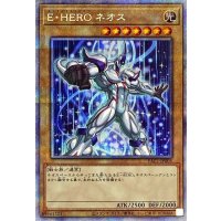 (新)EHEROネオス【プリズマティックシークレット】{PAC1-JP005}《モンスター》