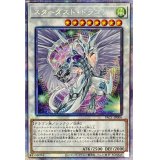 〔状態A-〕(新)スターダストドラゴン【プリズマティックシークレット】{PAC1-JP006}《シンクロ》