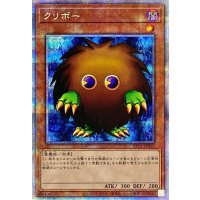 クリボー【プリズマティックシークレット】{PAC1-JP010}《モンスター》