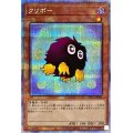 〔状態A-〕(新)クリボー【プリズマティックシークレット】{PAC1-JP010}《モンスター》