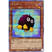 (新)クリボー【プリズマティックシークレット】{PAC1-JP010}《モンスター》