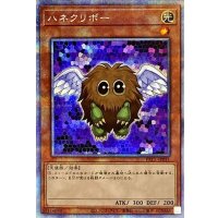 ハネクリボー【プリズマティックシークレット】{PAC1-JP011}《モンスター》