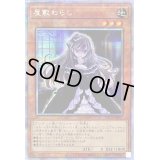 〔状態A-〕屋敷わらし【プリズマティックシークレット】{PAC1-JP017}《モンスター》
