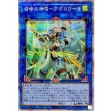 〔状態B〕召命の神弓アポロウーサ(熊)【プリズマティックシークレット】{PAC1-JP028}《リンク》