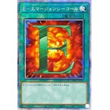 〔状態A-〕Eエマージェンシーコール【プリズマティックシークレット】{PAC1-JP037}《魔法》