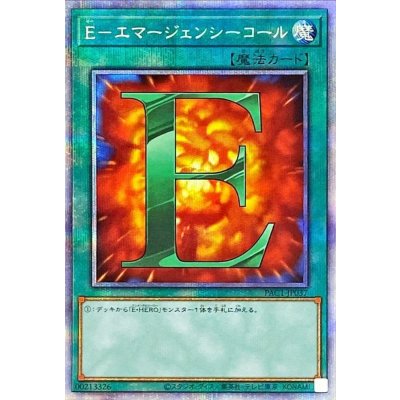 〔状態B〕Eエマージェンシーコール【プリズマティックシークレット】{PAC1-JP037}《魔法》