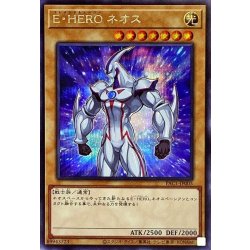 画像1: EHEROネオス(左向)【シークレット】{PAC1-JP005}《モンスター》
