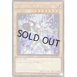 画像1: (新)EHEROネオス【シークレット】{PAC1-JP005}《モンスター》