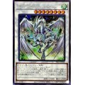 〔状態B〕スターダストドラゴン【シークレット】{PAC1-JP006}《シンクロ》