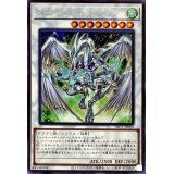 〔状態A-〕スターダストドラゴン【シークレット】{PAC1-JP006}《シンクロ》
