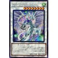 〔状態A-〕(新)スターダストドラゴン【シークレット】{PAC1-JP006}《シンクロ》