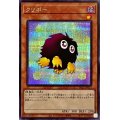 〔状態A-〕(新)クリボー【シークレット】{PAC1-JP010}《モンスター》
