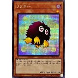 (新)クリボー【シークレット】{PAC1-JP010}《モンスター》