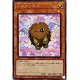 〔状態A-〕(新)ハネクリボー【シークレット】{PAC1-JP011}《モンスター》