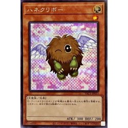画像1: 〔状態A-〕(新)ハネクリボー【シークレット】{PAC1-JP011}《モンスター》