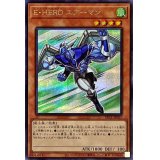 EHEROエアーマン【シークレット】{PAC1-JP027}《モンスター》