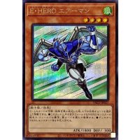 EHEROエアーマン【シークレット】{PAC1-JP027}《モンスター》