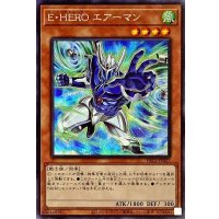 (新)EHEROエアーマン【シークレット】{PAC1-JP027}《モンスター》