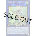 〔状態B〕召命の神弓アポロウーサ【シークレット】{PAC1-JP028}《リンク》