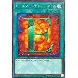 Eエマージェンシーコール【シークレット】{PAC1-JP037}《魔法》
