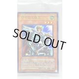 (未開封)切り込み隊長【ノーマルパラレル】{PC5-JP006}《モンスター》